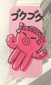 Toshi Ways Club